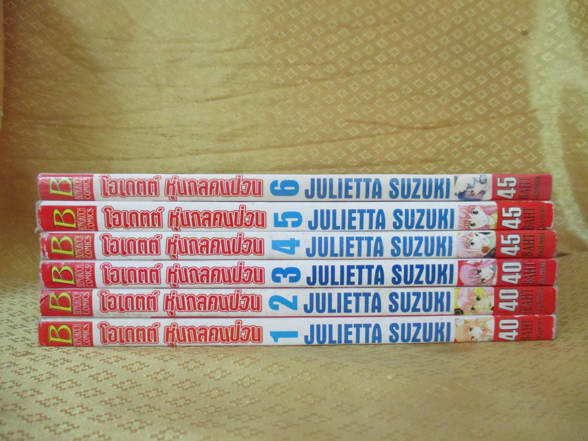 การ์ตูนเช่า โอเดตต์ หุ่นกลคนป่วน ครบชุด6เล่มจบ สนพ.บงกช 1-3ห่อปก แม็กซ์ 4-6ห่อปก ไม่แม็กซ์