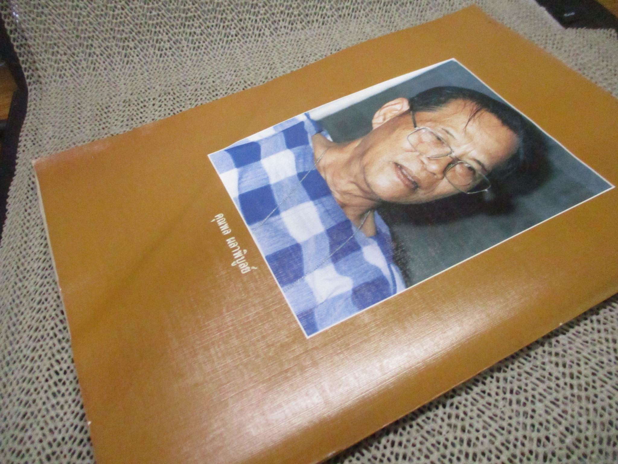 นิตยสารโลกทิพย์ เล่ม163 ปี2532 ปก สมเด็จพระญาณสังวร