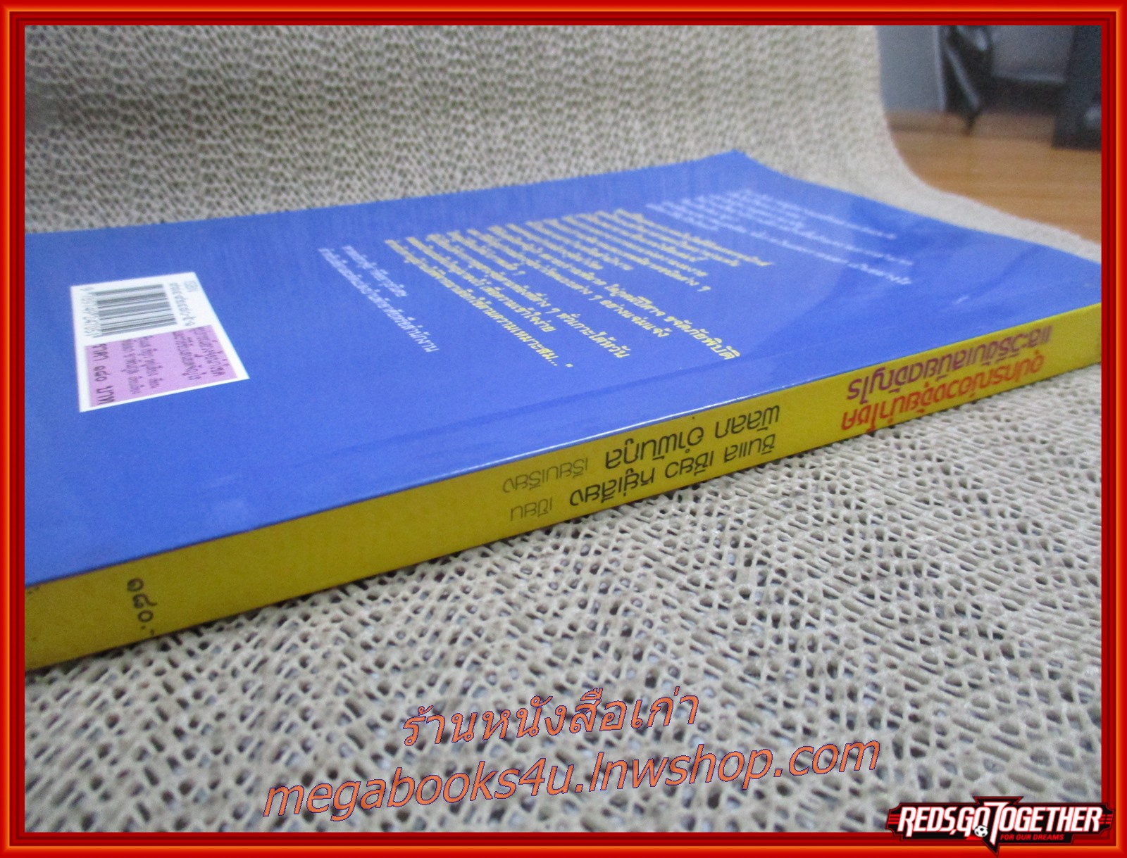 อุปกรณ์ฮวงจุ้ยนำโชค และวิธีขับเสนียดจัญไร / ซินแส เซียว หยู่เสียง / พบกับเคล็ดลับที่คุณเลือกปฏิบัติได้โดยไม่ยาก รีบดัดแปลง "บ้านโหล" ให้ป็น "บ้านนำโชค" ตามหลักฮวงจุ้ย จะได้อยู่อย่างแคล้วคลาดปลอดภัย ชีวิตมีแต่ความสุขและความเจริญมั่งคั่ง