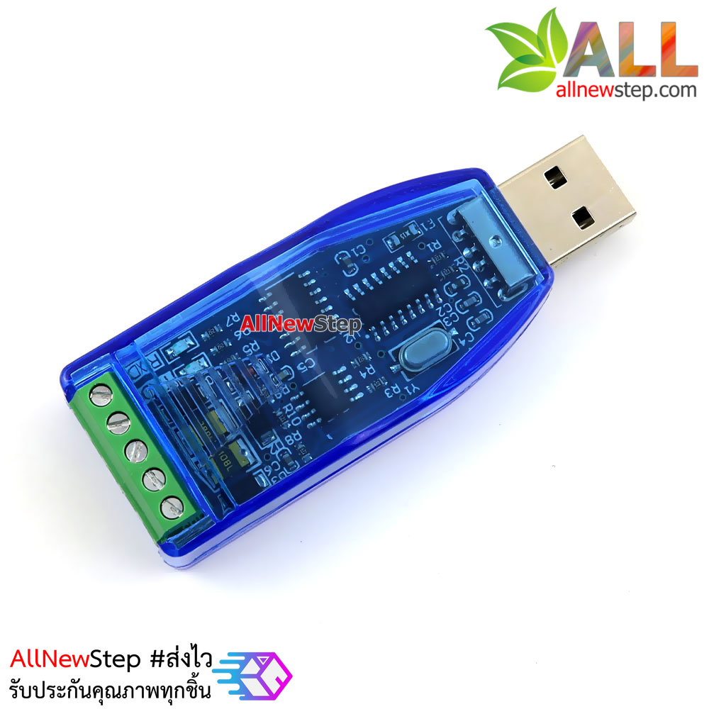 โมดูล USB to RS485 Industrial grade USB to RS485 TVS protection U485