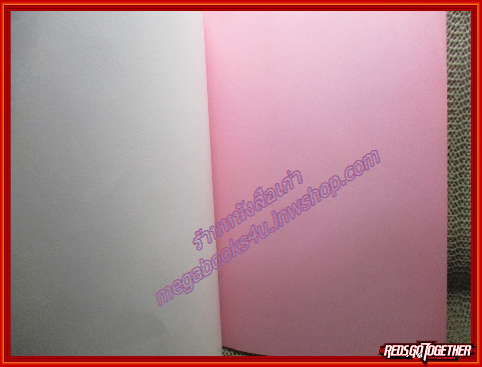 ยัยเวอร์จิ้นปิ๊งรักนักเพลย์บอย/แสตมป์เบอรี่/แจ่มใส (มือสอง) (สภาพ85-95%)
