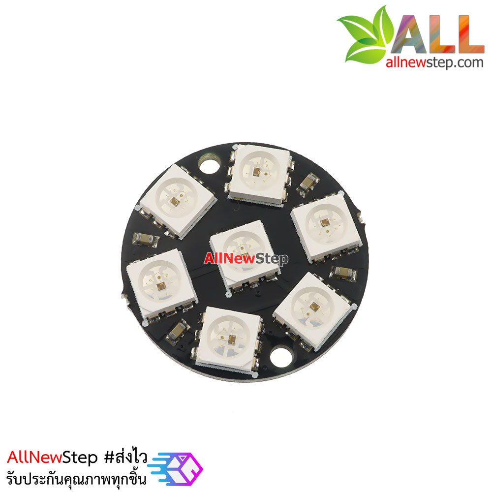 NeoPixel Ring 7 WS2812 RGB LED