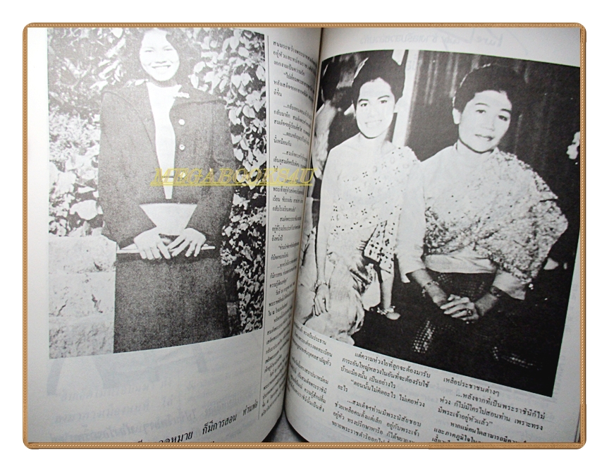 นิตยสารดิฉัน ฉบับที่371 2535 ปกในหลวงรัชกาลที่9 พระราชินี