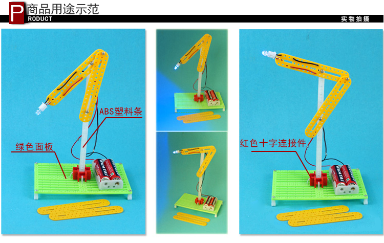 Plastic Blocks Drive Robot สีส้ม