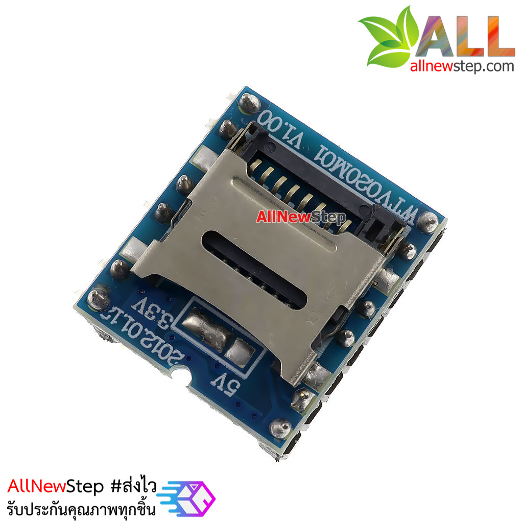 โมดูลเล่นเพลง WTV020 สำหรับ Arduino