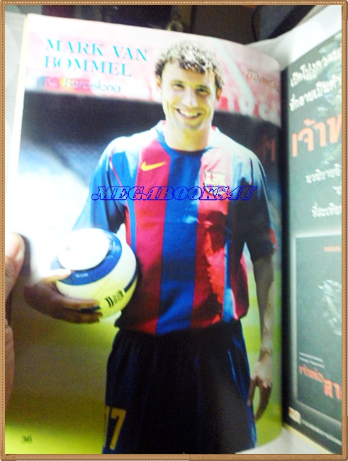 OC3402;นิตยสารฟุตบอลสตาร์ซอคเก้อร์,STAR'S SOCCER ปี2548 ฉบับที่25ภาพสีไม่ครบ