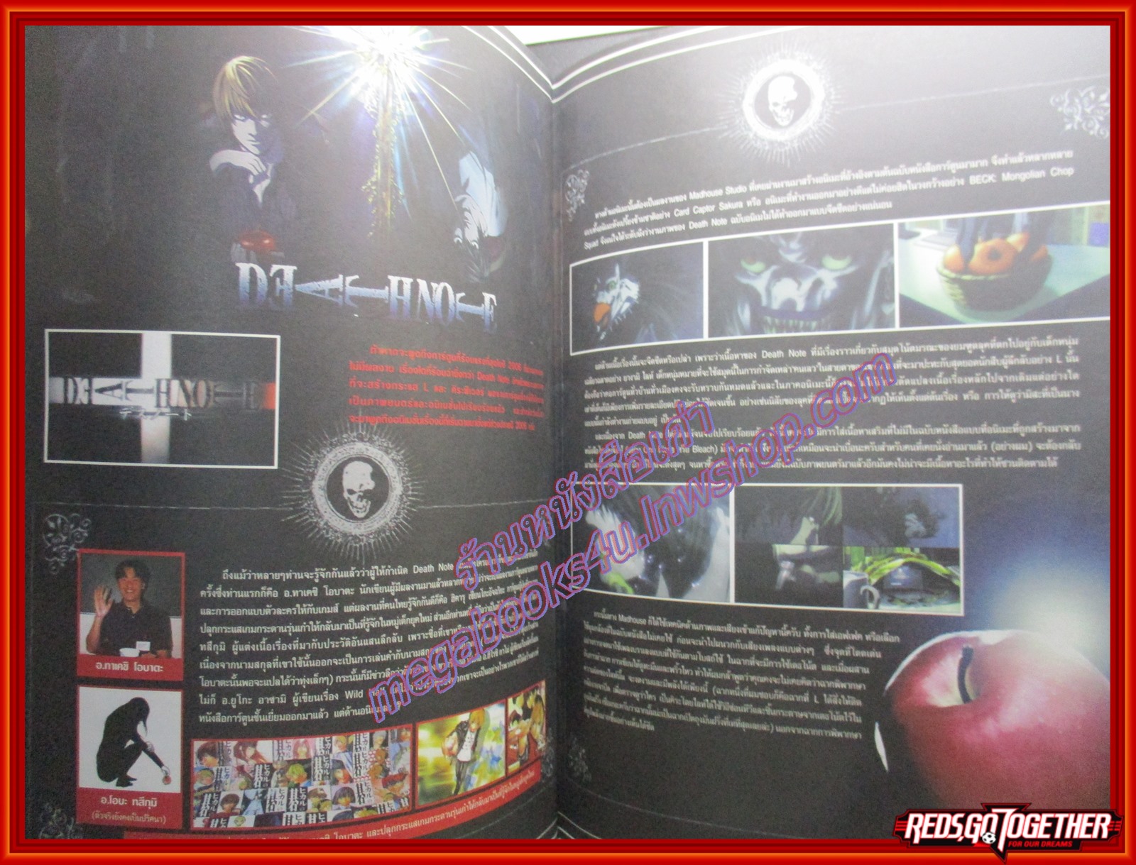 นิตยสารคู่มือเกมส์ PLAY เล่มที่02 ปี2550