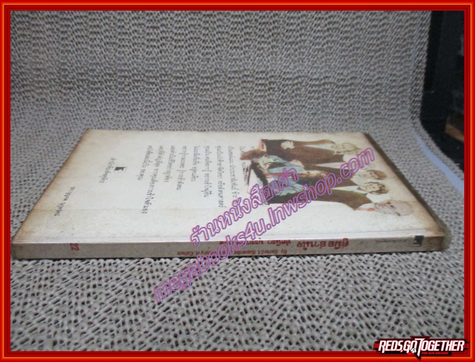 คู่มืออ่านใจคน โดย Gerard I. Nierenberg ทัศนียา มุขยวงศ์ ผู้แปล (มือสอง) (สภาพ85-95%)