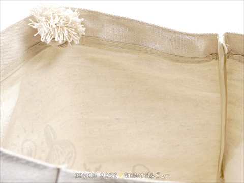 กระเป๋าสะพายผ้า สายเป็นเชือกถัก + กระเป๋าเก็บความเย็น (ซองบรรจุภัณฑ์เดิม ไม่มีกล่อง)