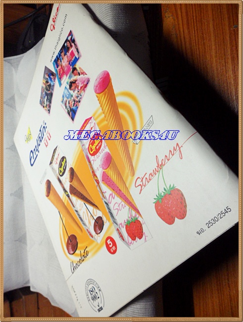 นิตยสารA DAY ฉบับที่028 ฉบับธงชาติ ปี 2545 อ่านประวัติศาสตร์คอนเสิรต์กลางแจ้ง คาราบาว เวโลโดรม 2528 ปกหลังมีคราบน้ำ กระดาษไม่ติด