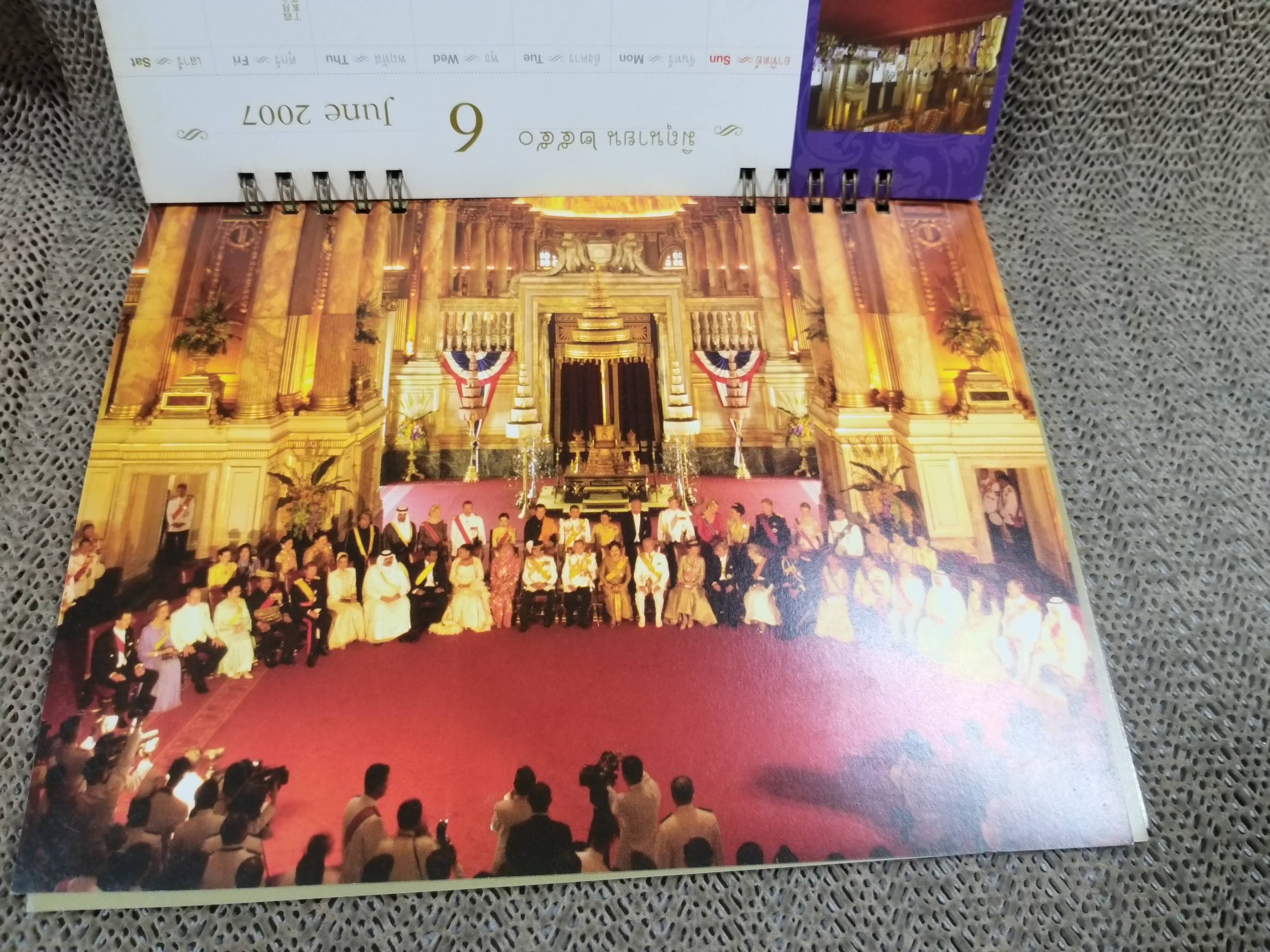 ปฏิทินตั้งโต๊ะ ปี2550 ชุด มหาปิติ ฉลองสิริราชสมบัติ 60ปี ของ ธนาคารกรุงเทพ (ใช้งานแล้ว มีข้อความบนปฏิทิน)