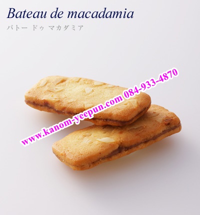 Yoku Moku Bateau de macadamia 16 ชิ้น