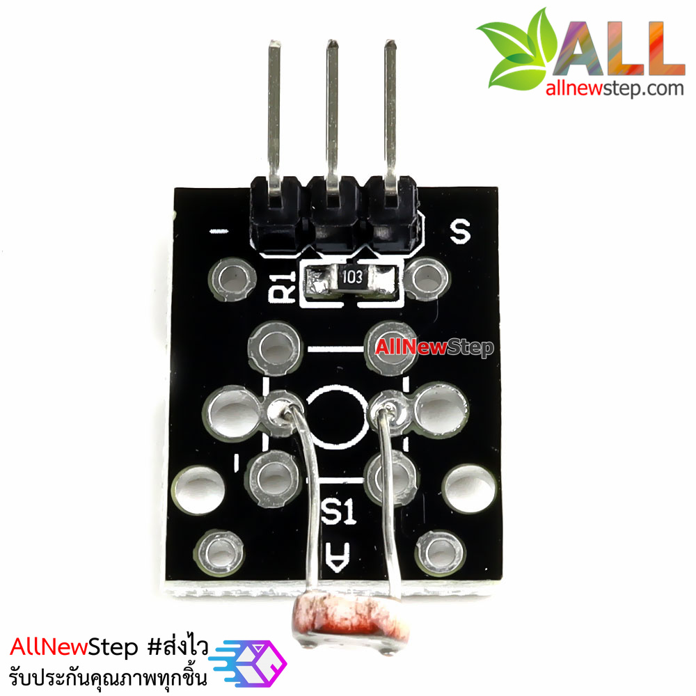 LDR Photoresistor module for Arduino KY-018 เซนเซอร์แสง