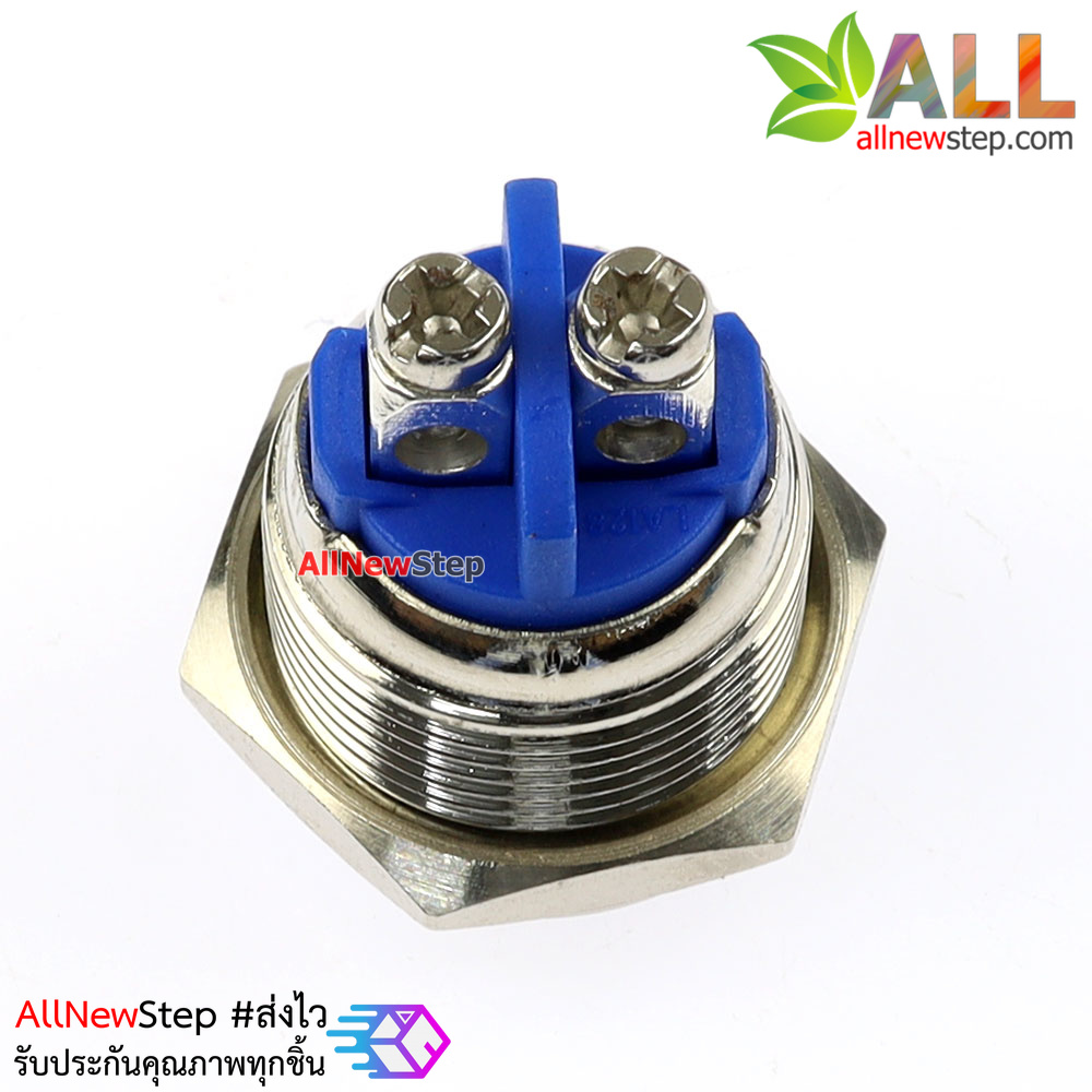 สวิตช์ปุ่มกด กดติดปล่อยดับ Reset Switch แบบกันน้ำ