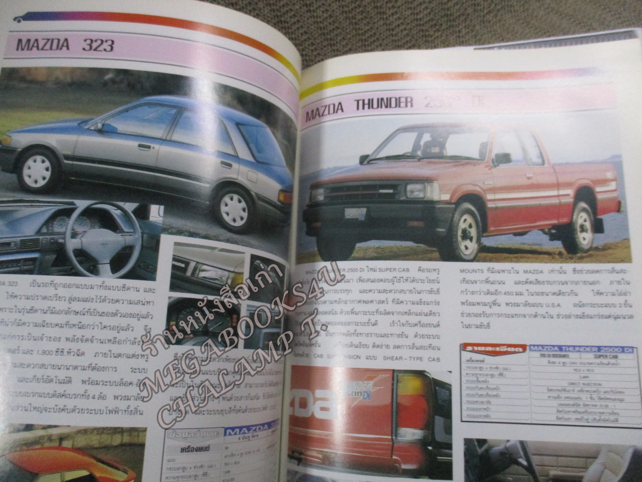 GRAND PRIX WORLD CARS คู่มือรถประจำปี1992