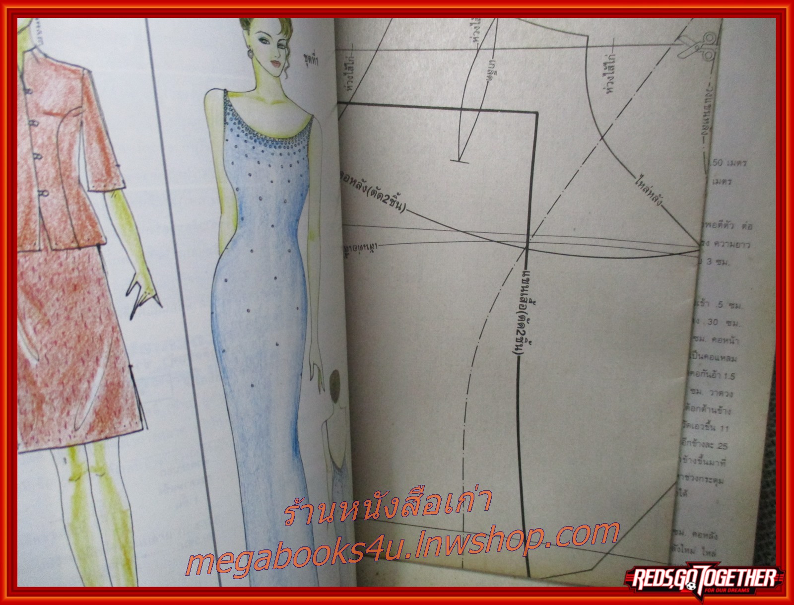 นิตยสารงานฝีมือ ฉบับที่205 ปี2544 ปก ยุ้ย จีรนันท์