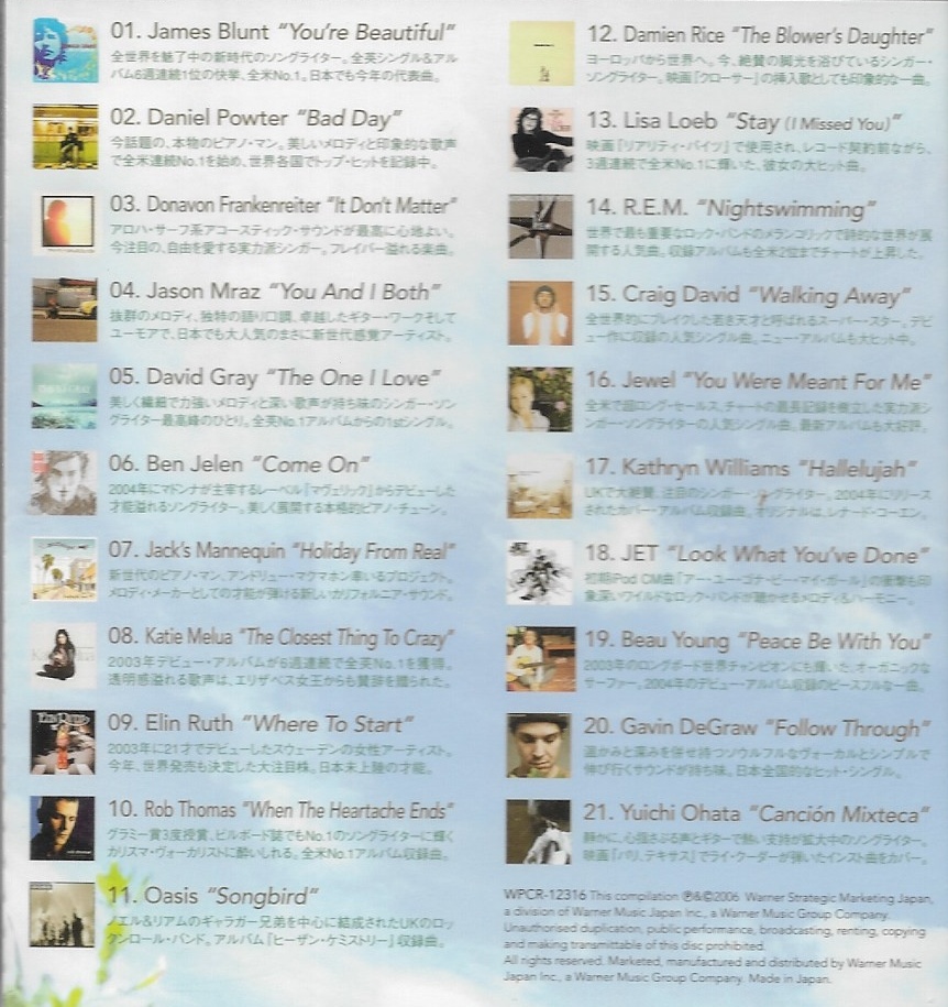 Used CD,Beautiful Songs 1 Genuine Music 100% Pure Melody (A)(Various Artists)(2006)(Japan)