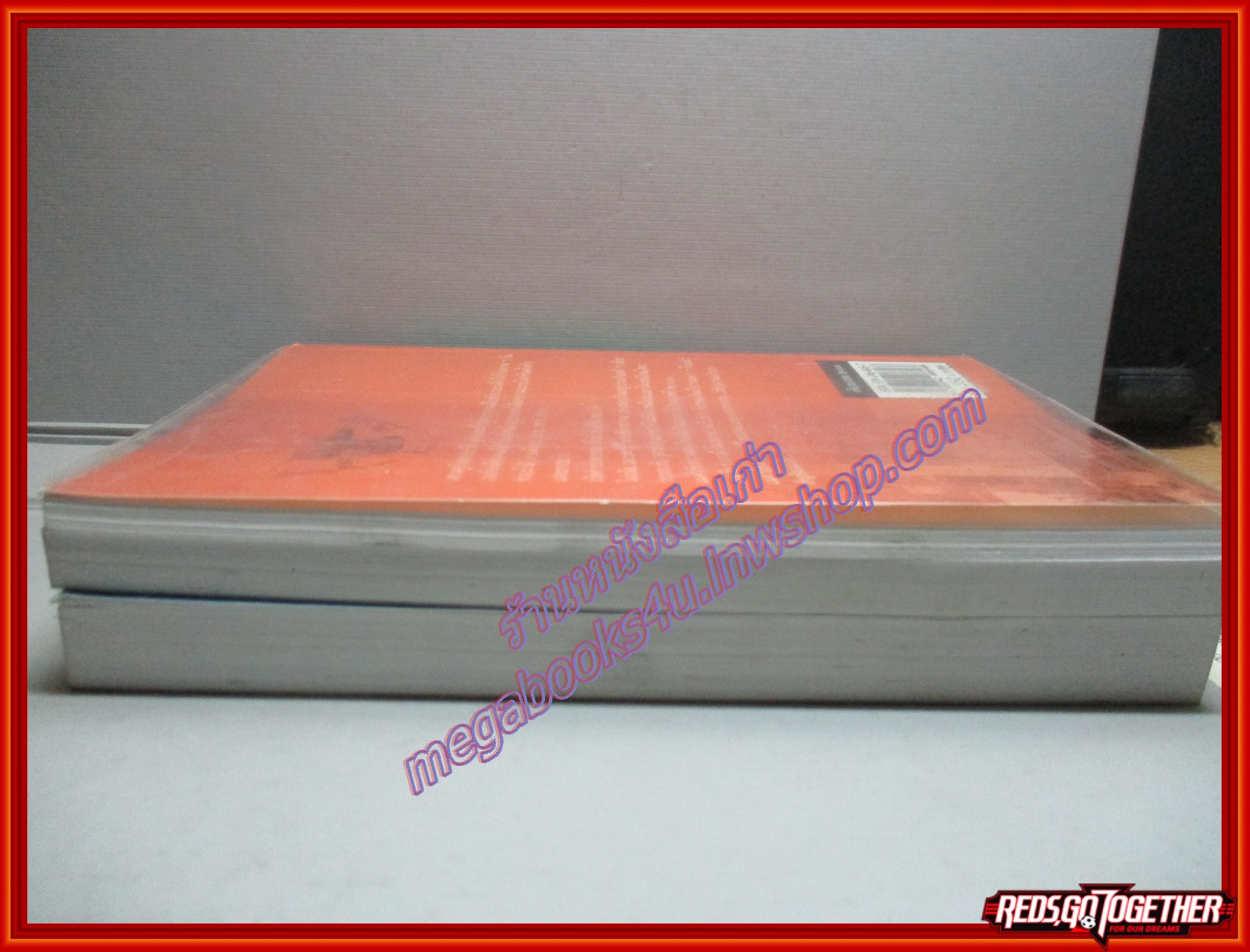 นิยายไทย เขียวหวาน2001 โดย กันยามาส ครบชุด2เล่มจบ (หนังสือบ้าน มือสอง) (สภาพ85-95%)