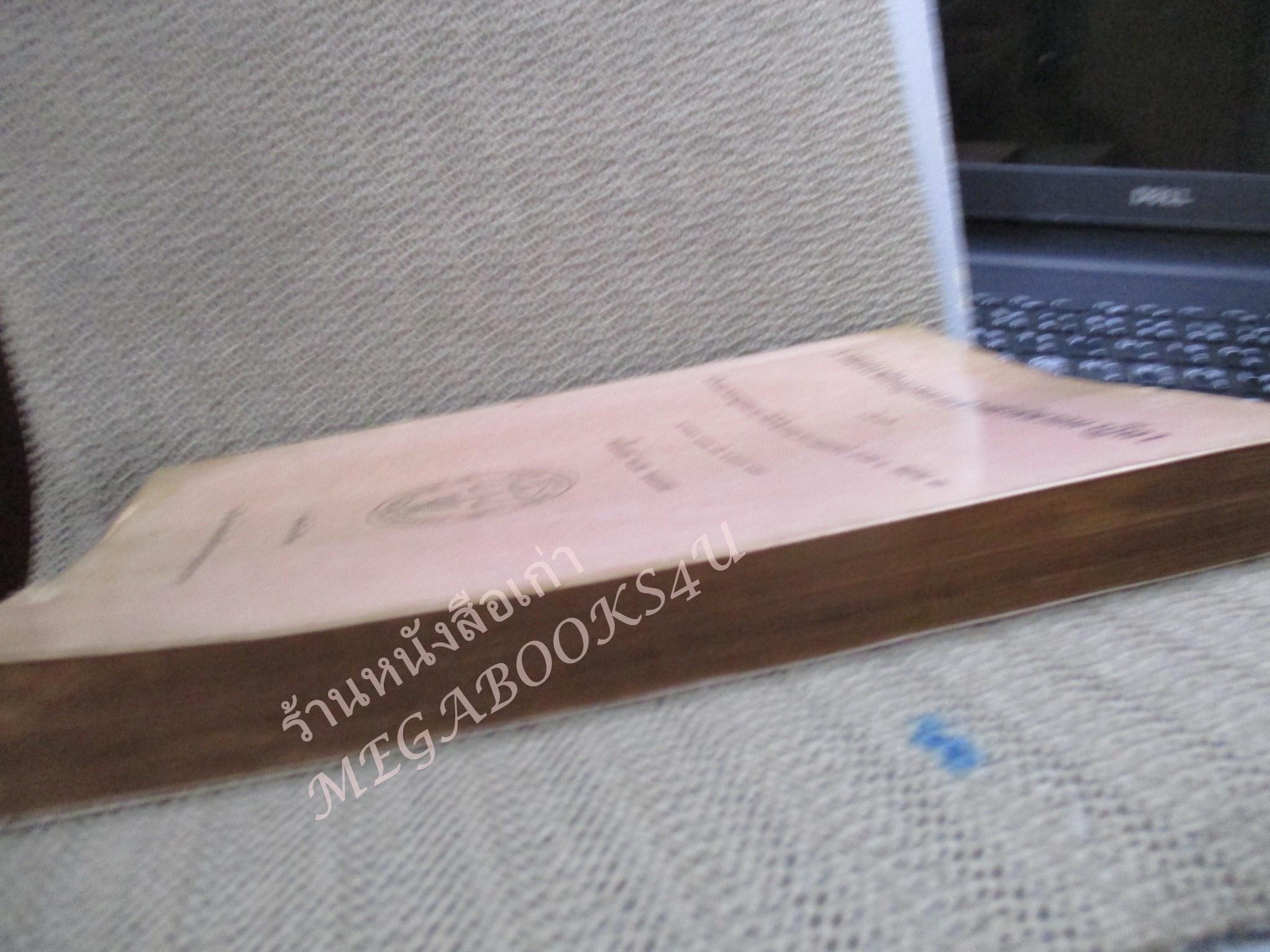 รวมย่อข้อกฎหมายจากคำพิพากษาฎีกา เกี่ยวกับประมวลกฎหมายวิธีพิจารณาความแพ่ง ภาค 1 ตอน 3 มาตรา 131 ถึงมาตรา 169 ตั้งแต่ พ.ศ.2485 / กระดาษมีจุดเหลืองประปราย / บางหน้ามีปากกาเน้นข้อความไว้ /