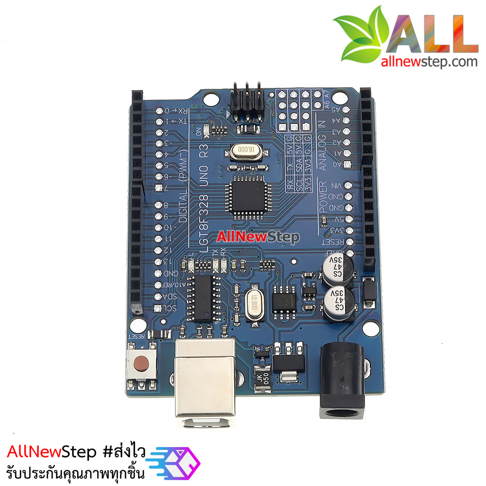 บอร์ด Uno R3 LGT8F328P บอร์ด UNO R3 ใช้ชิฟ LGT8F328P (Arduino-Compatible)