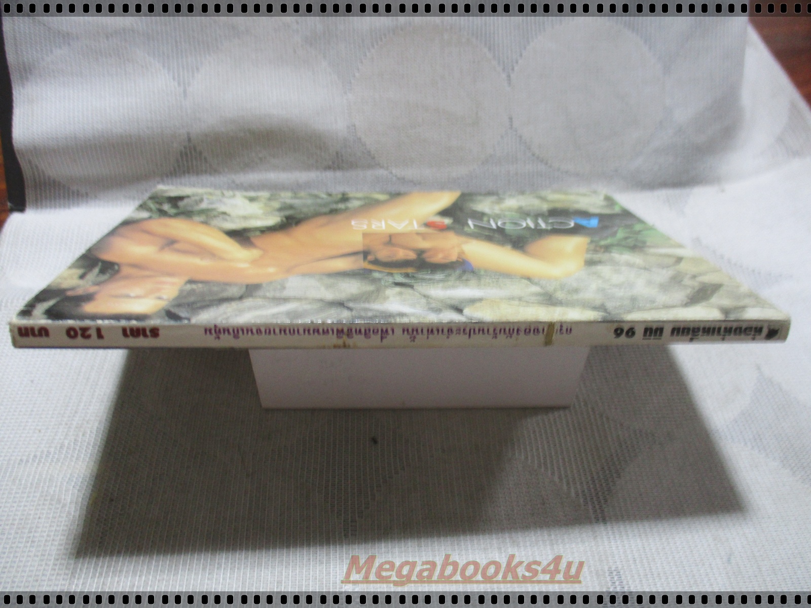 นิตยสารห้องห้าเหลี่ยมมินิ เล่ม096 ปี2544