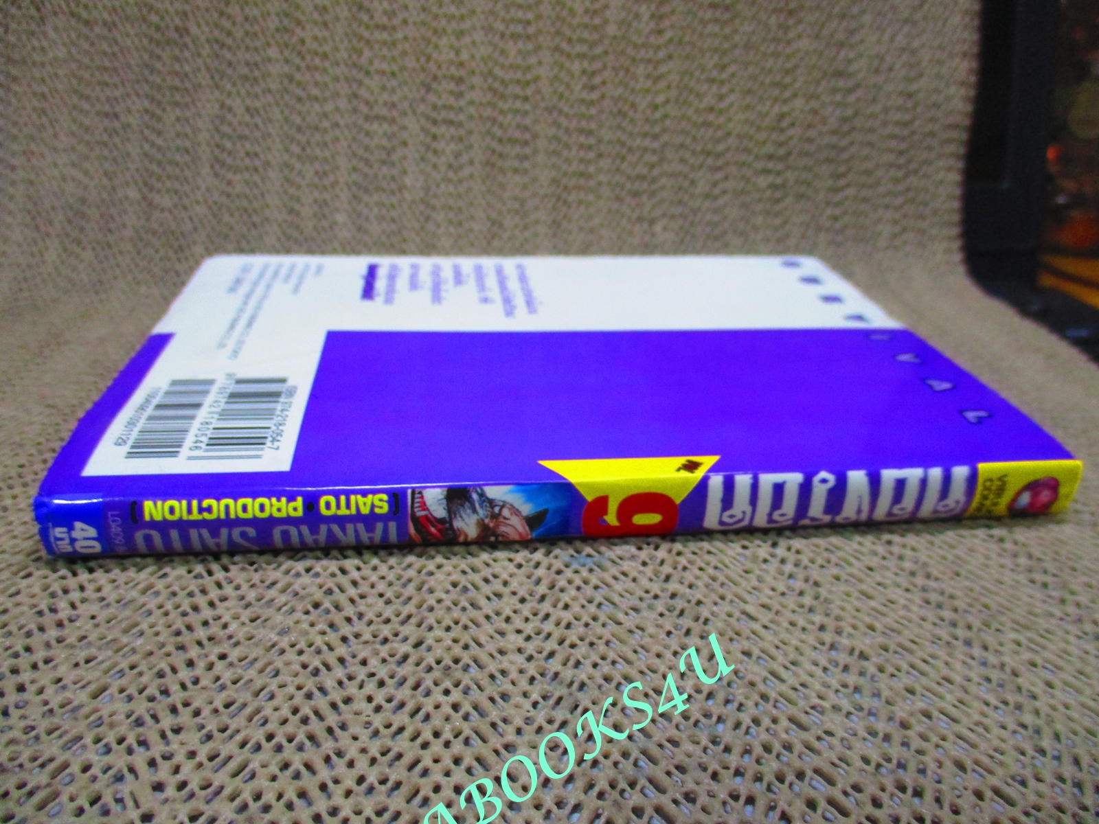 การ์ตูนบ้าน ต้องรอด Survival เล่มที่09 สนพ.วิบูลย์กิจ