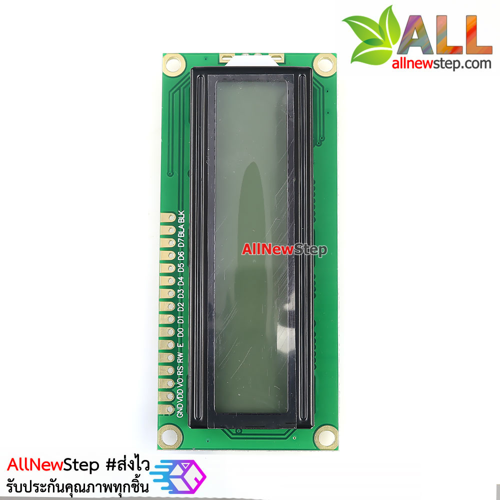 จอ LCD ขนาด 1602 LCD Gray Screen 16x2 LCD with backlight of the LCD screen เฉพาะจอไม่มี I2C