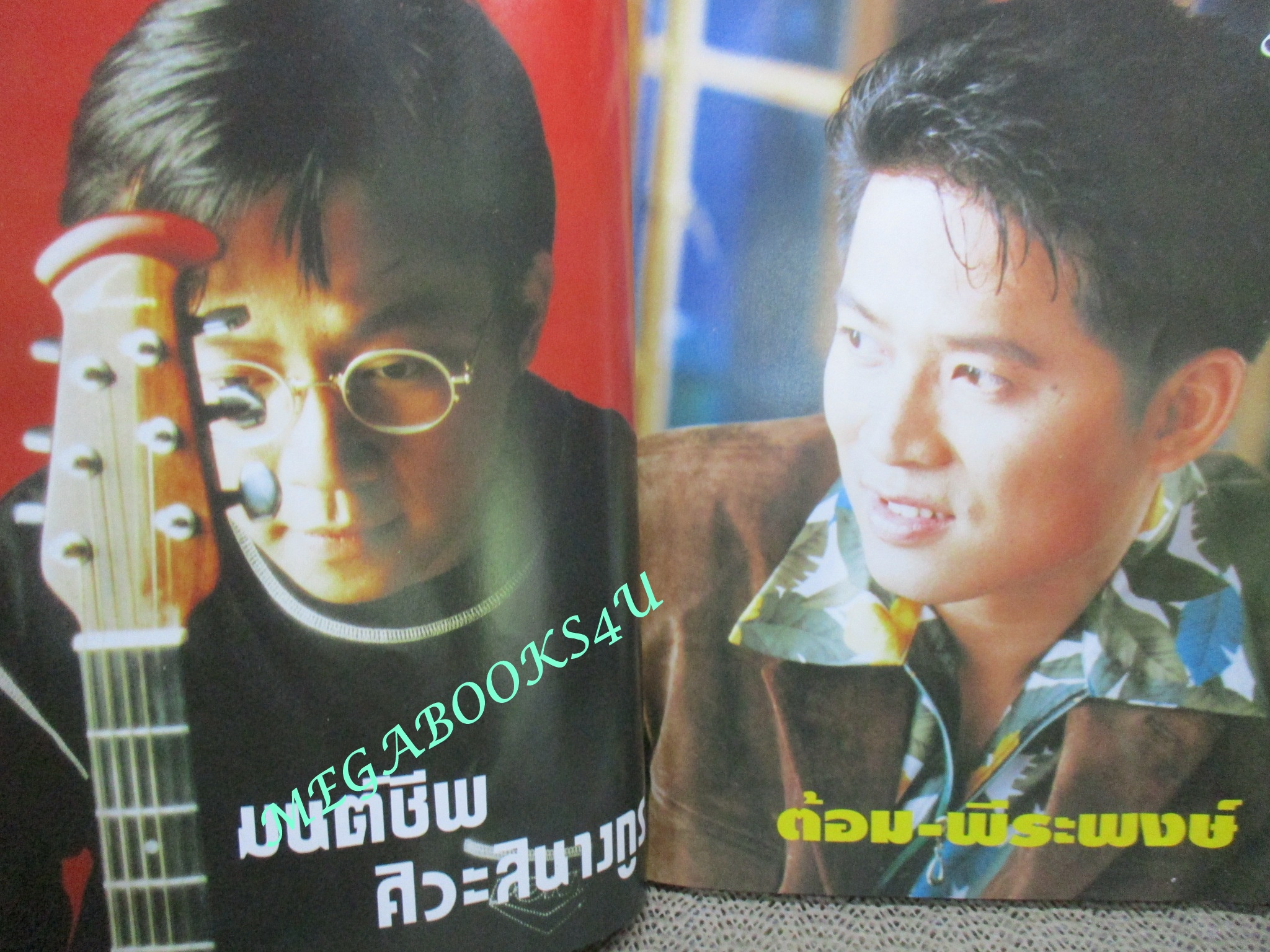 หนังสือเพลงพร้อมคอร์ดกีตาร์ เดอะกีต้าร์ THE GUITAR ฉบับที่280 ปี2540 ตำหนิ กระดาษมีคราบน้ำที่บริเวณปกหลัง กระดาษไม่ติด