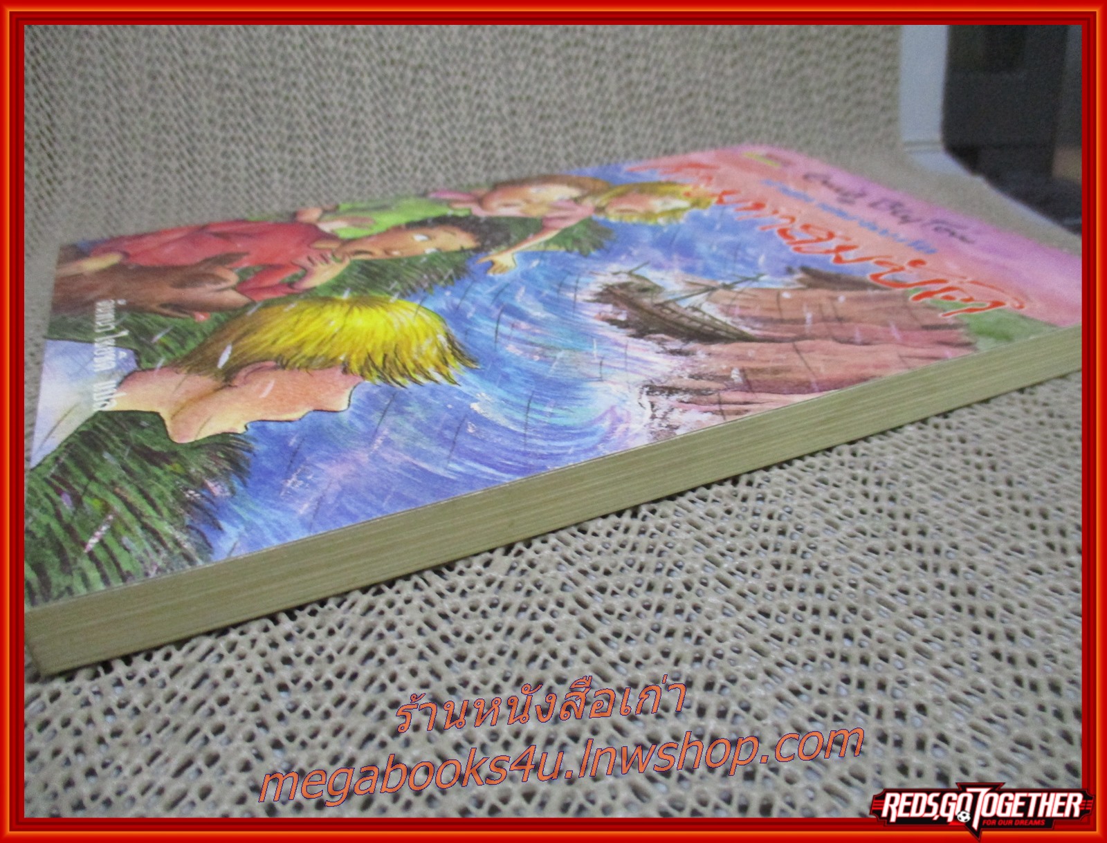 ห้าสหายผจญภัย ตอน เกาะมหาสมบัติ / สนพ.นานมี /แผ่นรองปกหน้า มีข้อความเขียนคิดถึงของผู้ให้