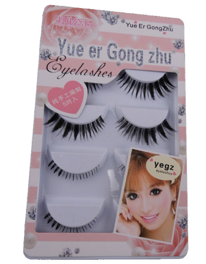 HW-1# ขนตาบน,ล่าง เอ็นใส (ขายปลีก) เเพ็คละ 5 คู่