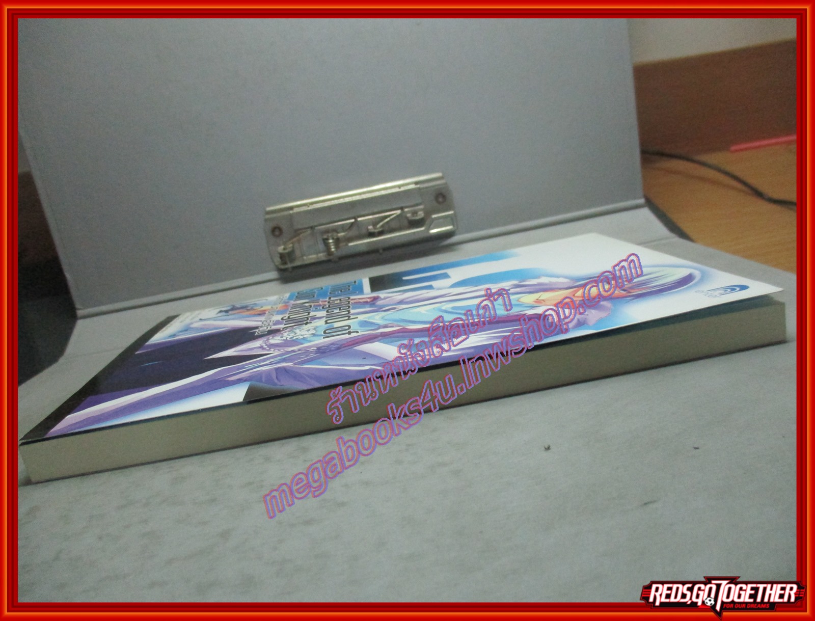 The Legend of Sun Knight พลิกตำนานเทพอัศวิน เล่ม 4 โดย Yu wo (มือสอง) (สภาพ85-95%)