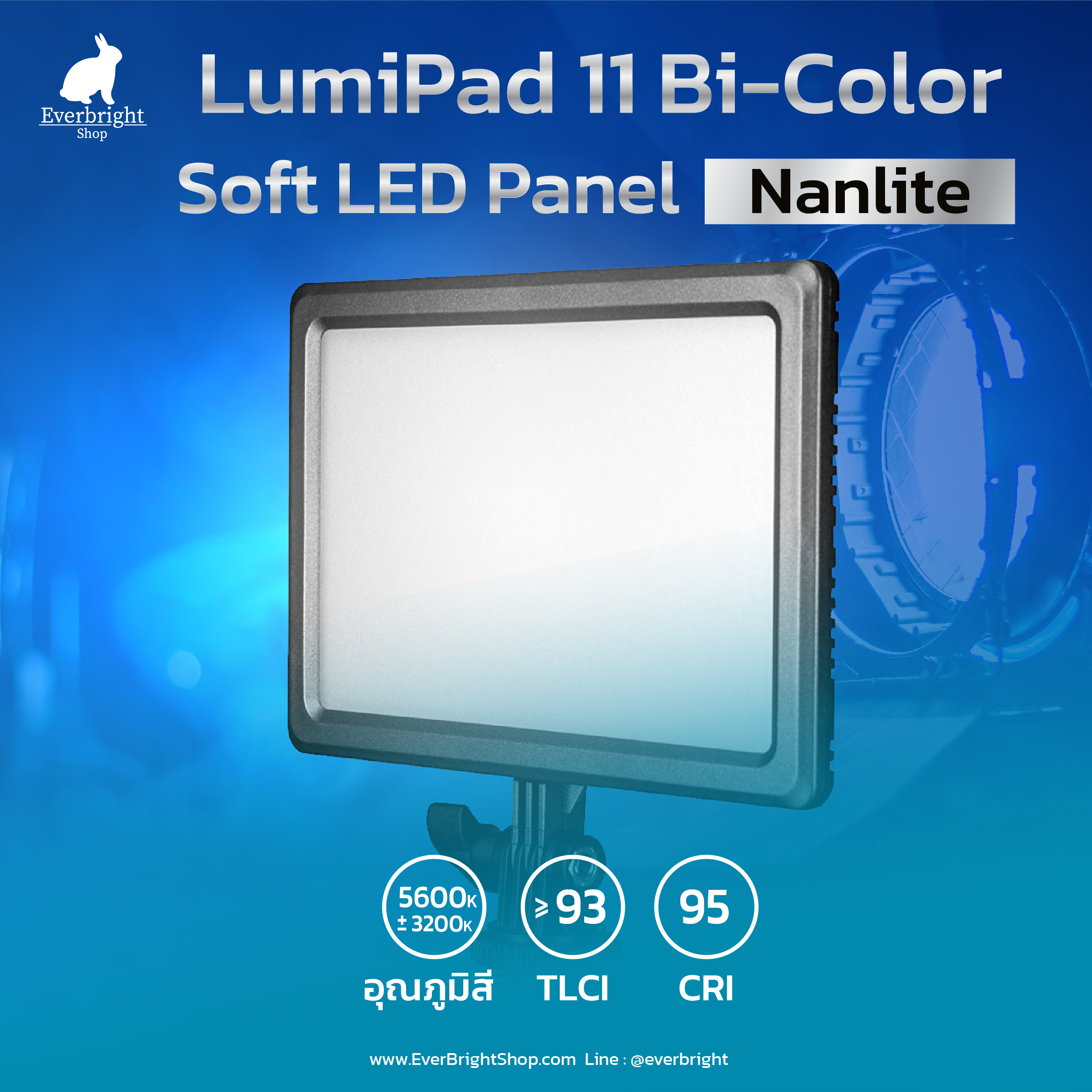 Nanlite LumiPad 11 Bi-Color Soft LED Panel