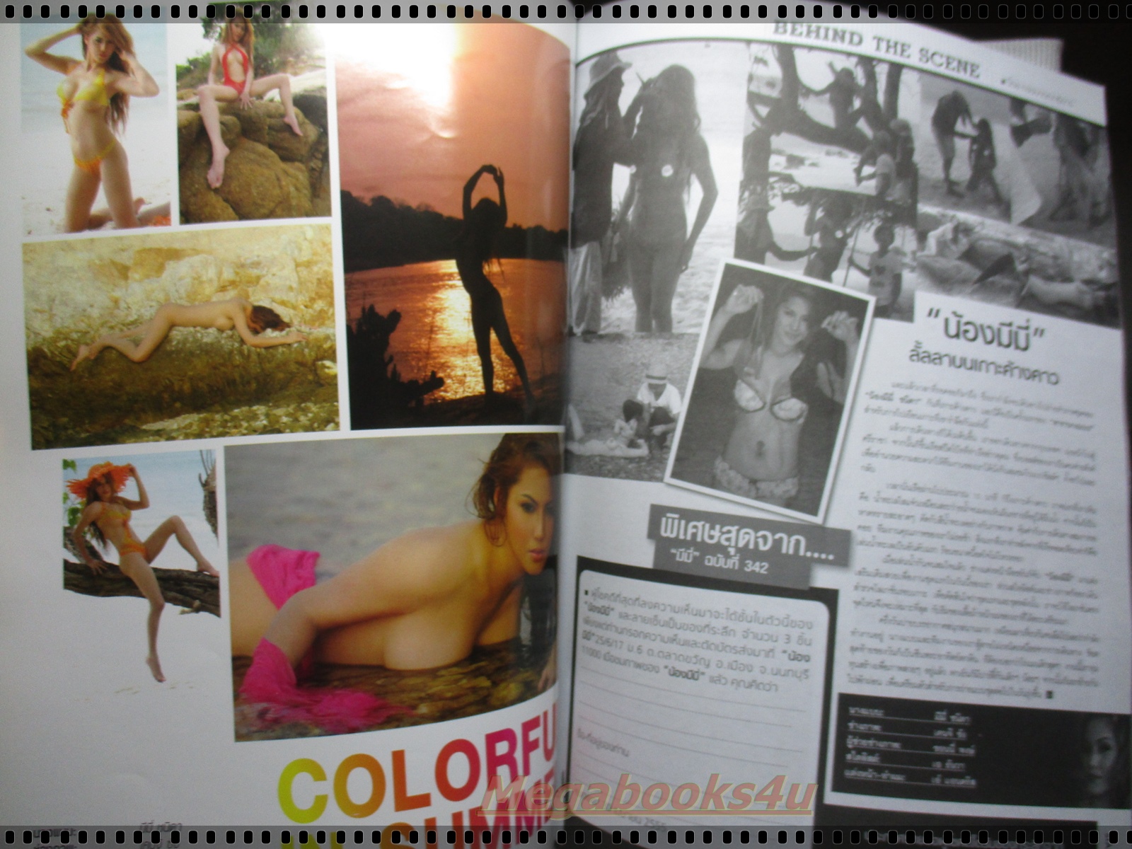 นิตยสารดารานางแบบ ฉบับที่342 2555 สภาพปานกลาง