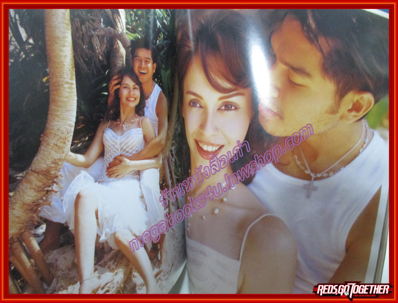 นิตยสารอิมเมจ IMAGE ปีที่16 ฉบับที่05 ปี2546 ปก เต๋า สมชาย มีเรีย