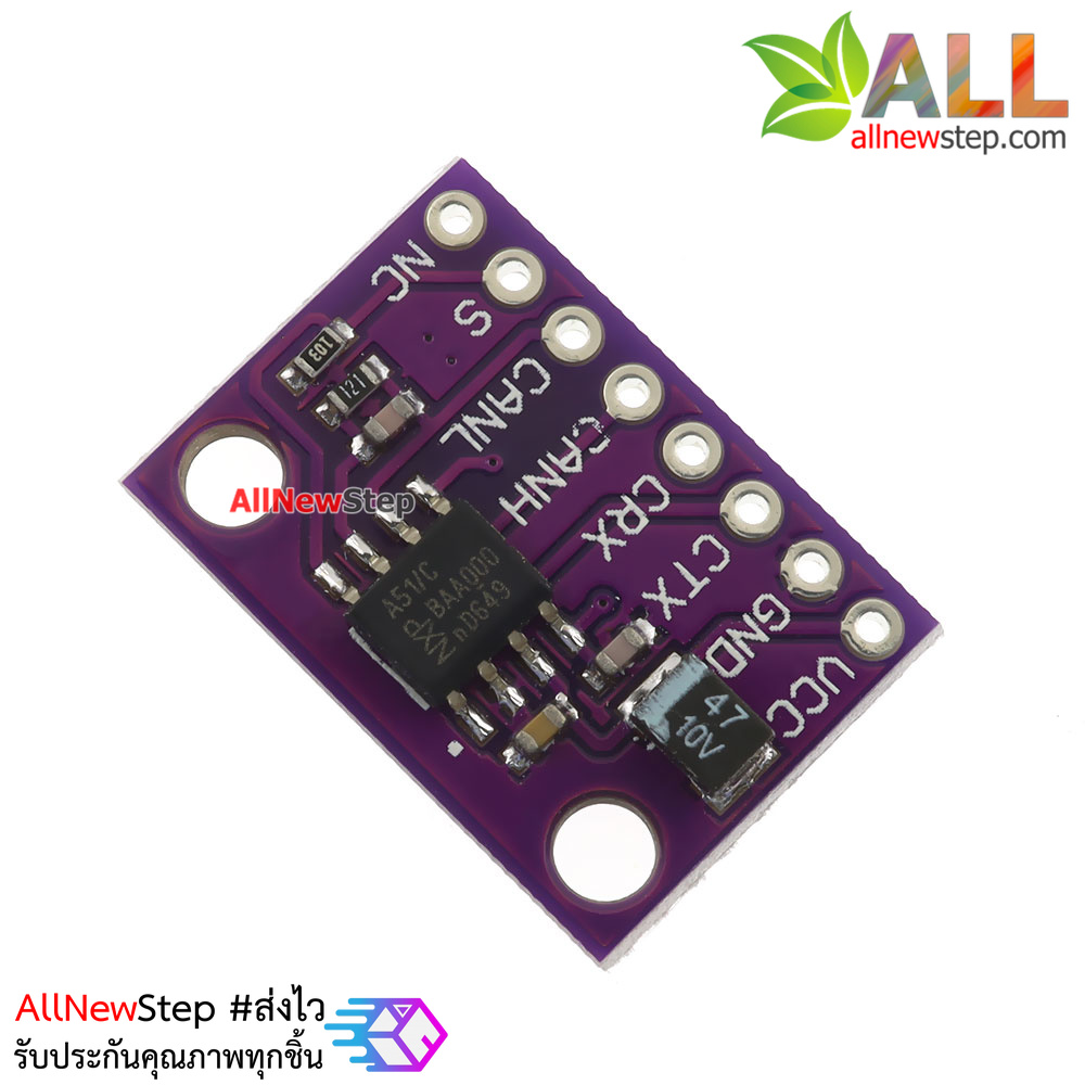 TJA1051 High Speed Low Power CAN Transceiver TJA1051T