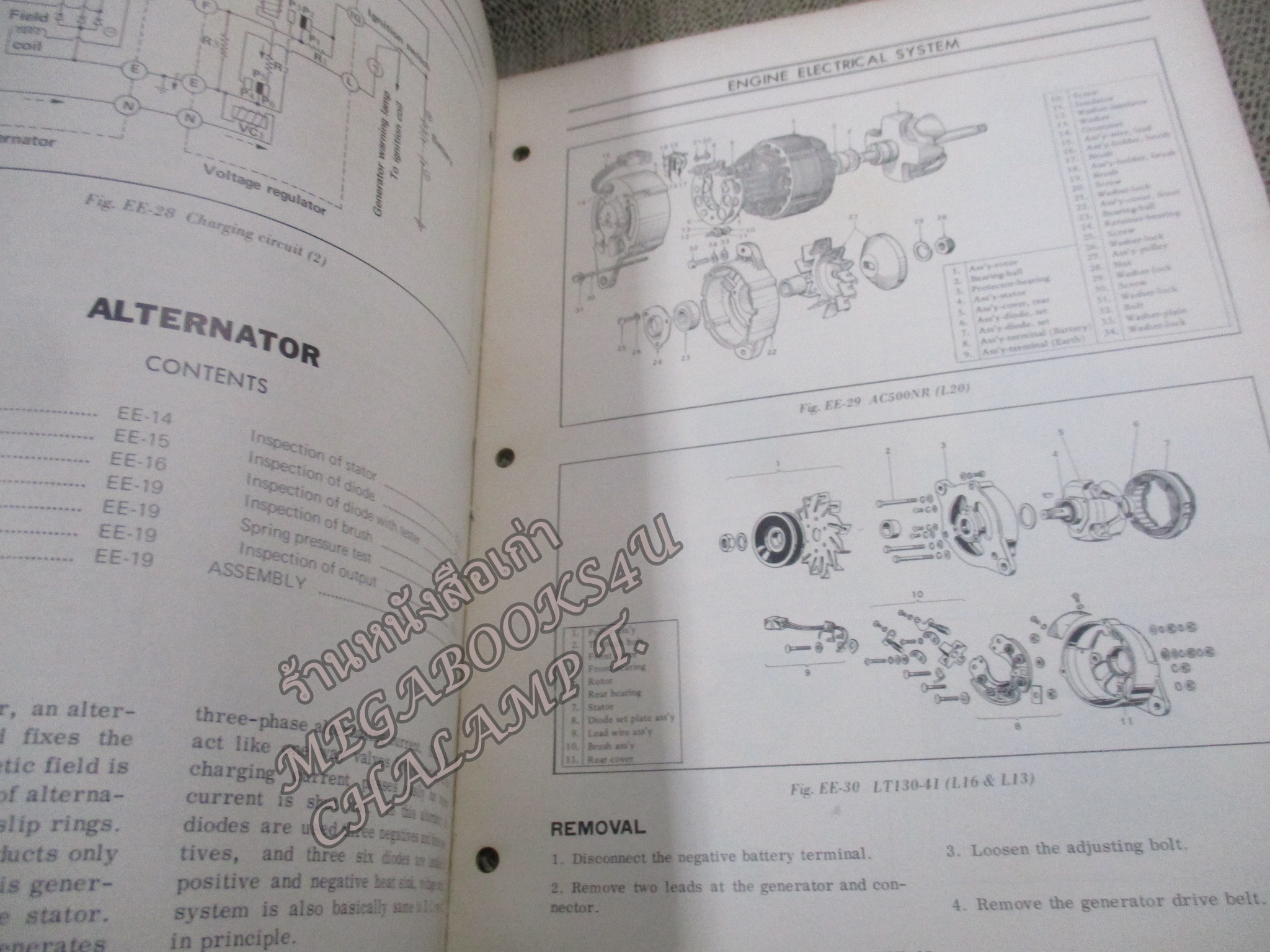 คู่มือซ่อมรถนิสสัน รถดัทสัน SERVICE MANUAL MODEL L13, L16, L20 ENGINE / NISSAN MOTOR. / หนังสือแข็งแรง