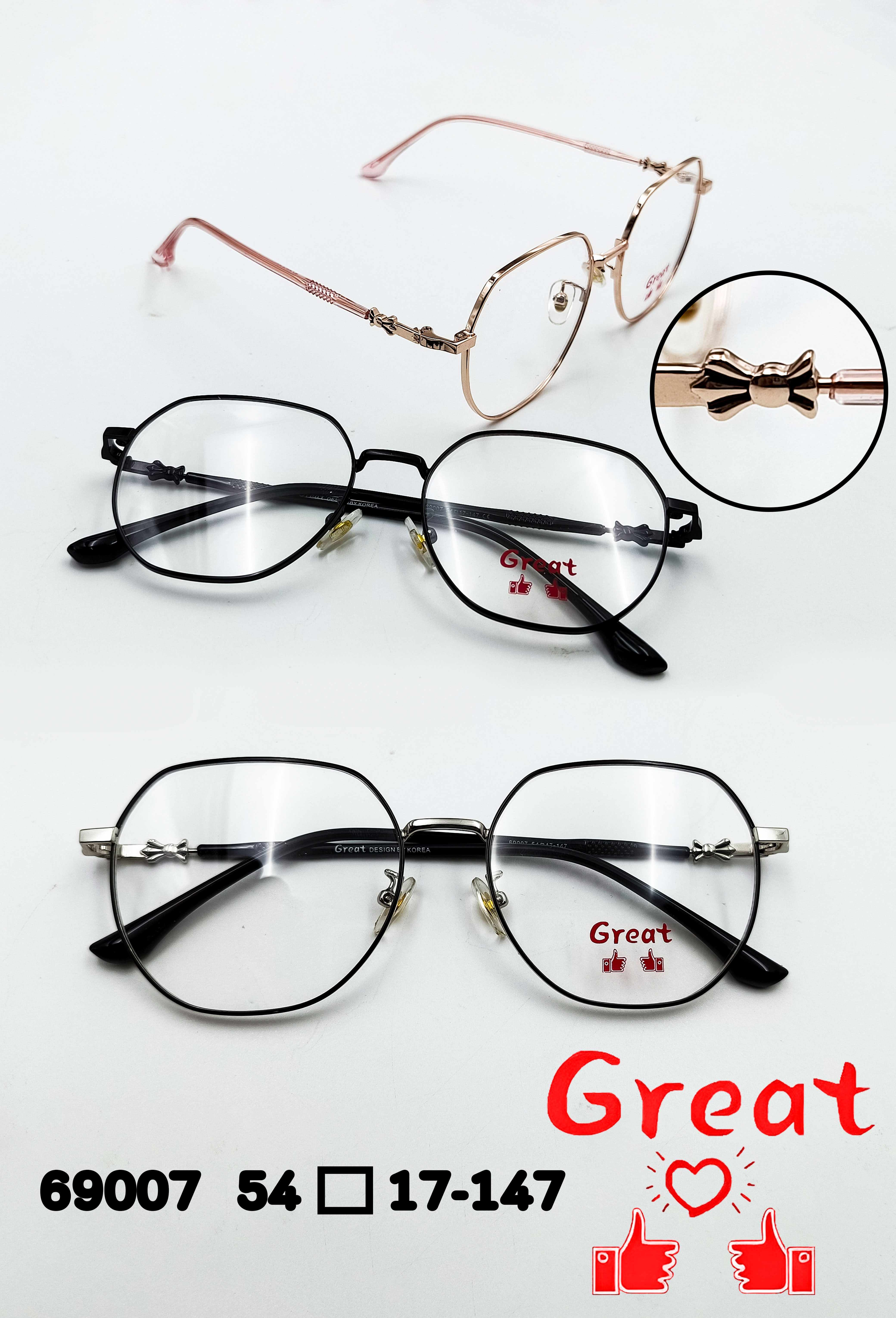 กรอบแว่นตารุ่น Great