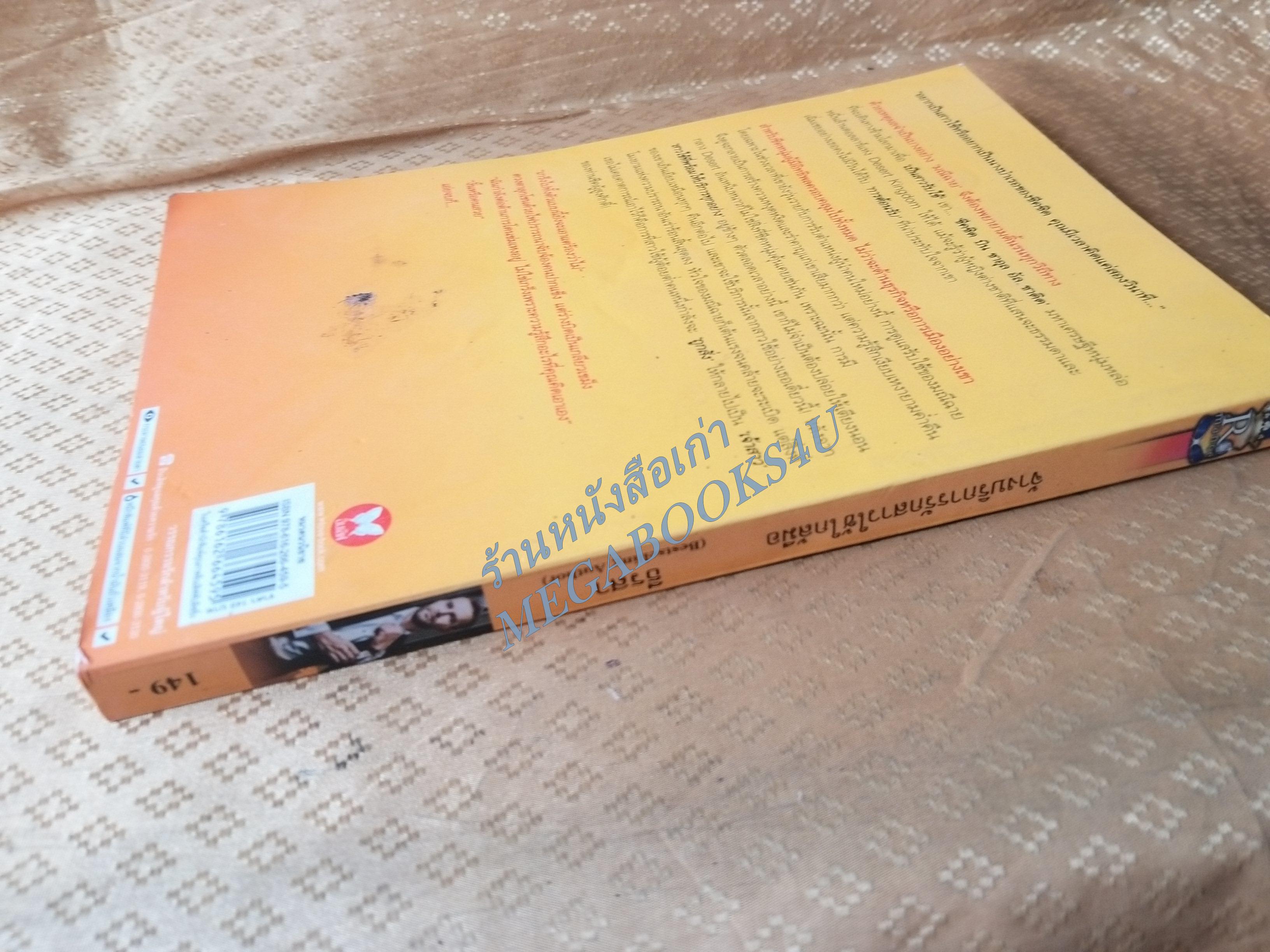 จ้างบริการรักสาวใช้ใกล้มือ / ธีรสา/ อินเลิฟ