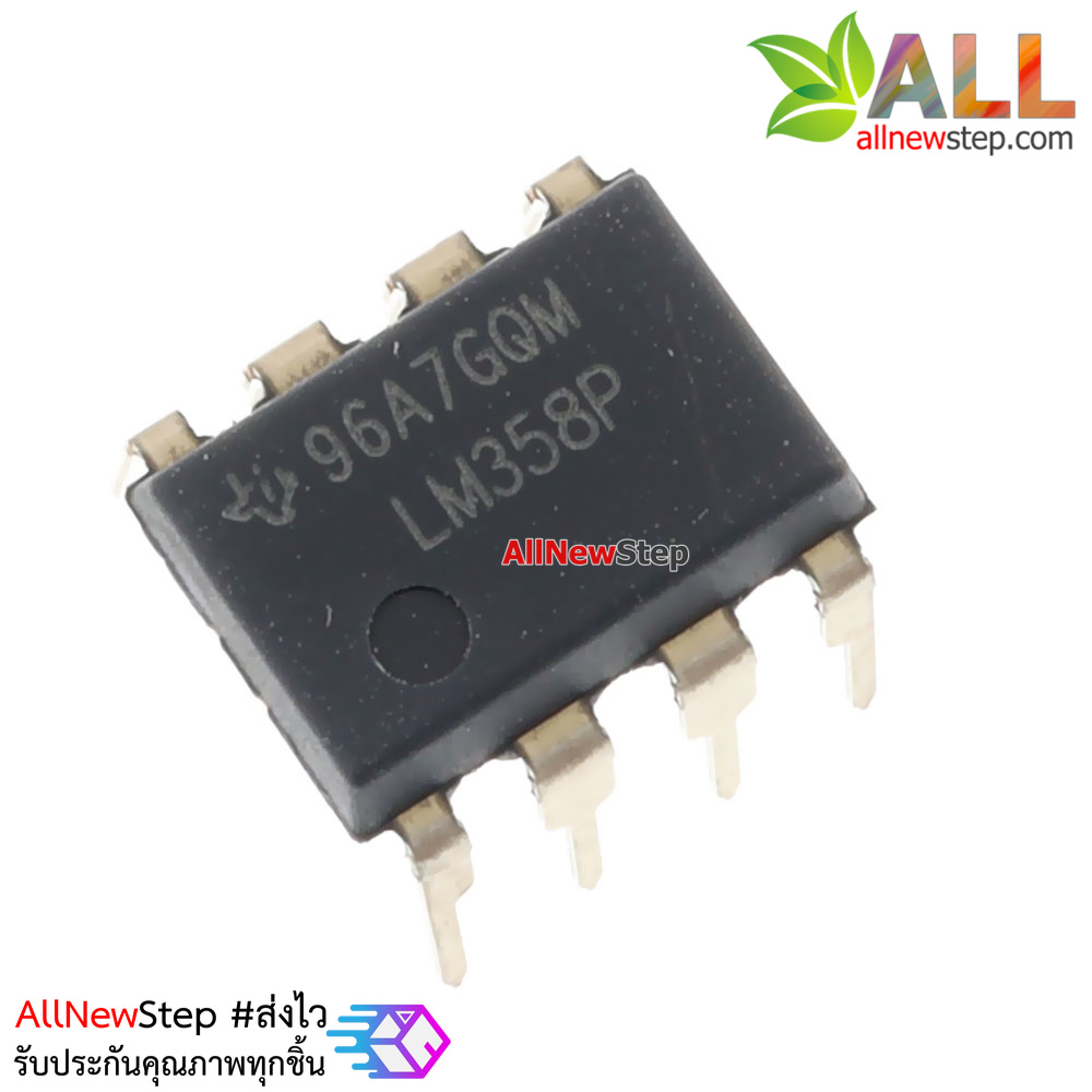 IC LM358 LM358P
