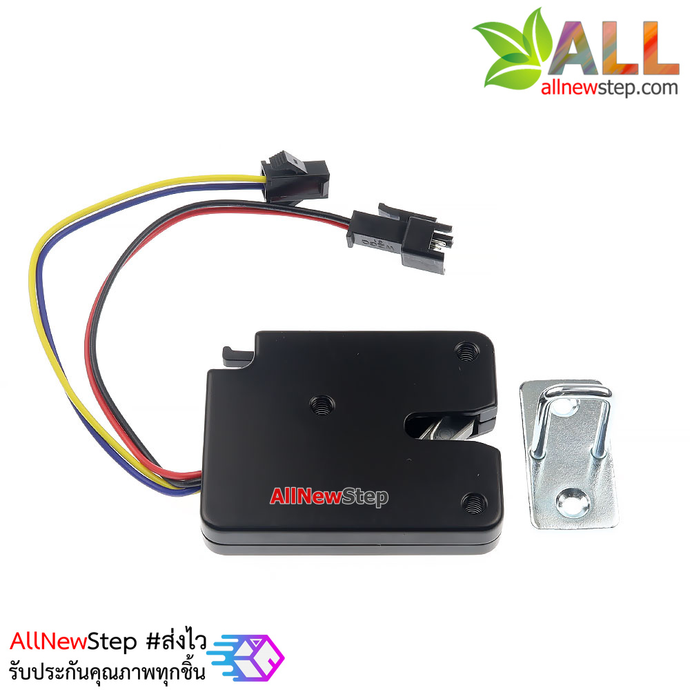 กลอนไฟฟ้า 3V