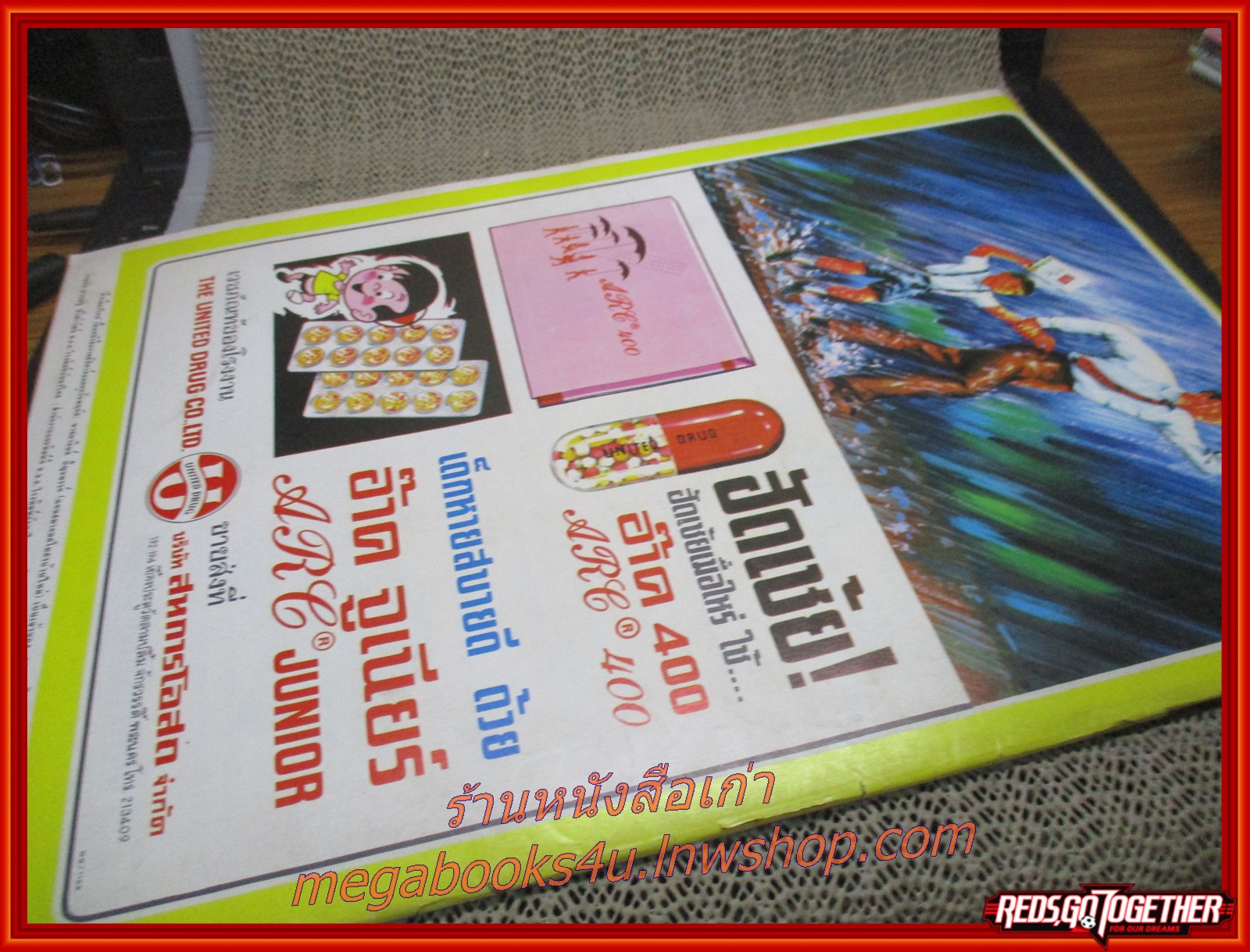 นิตยสารฟ้าเมืองไทย ฉบับ165 ปี2515 ปก ในหลวงรัชกาลที่ 9 พระราชินี