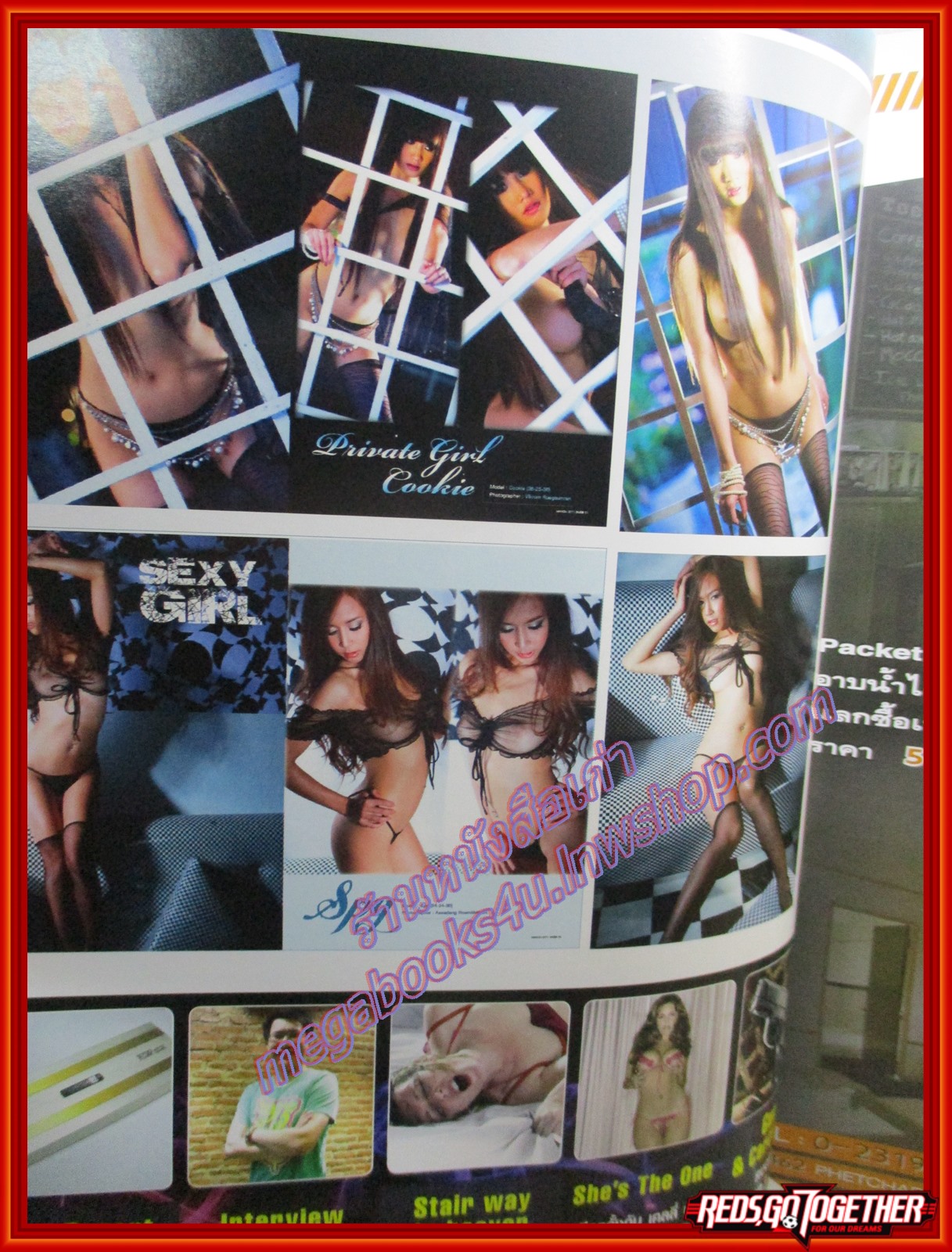 CUTE คิวส์ VOL.10 No.120 ปี2554 สภาพดี ใหม่ เก่าเก็บ 95%