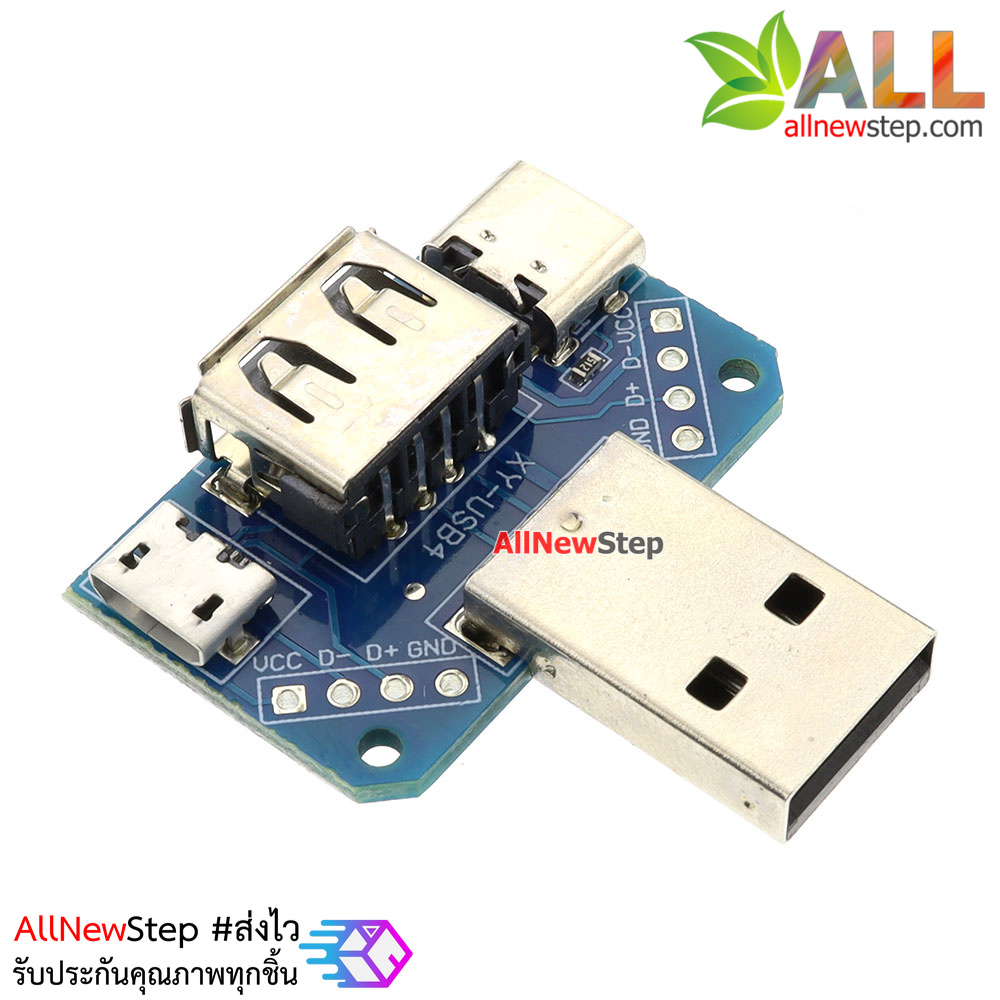 หัวแปลง USB Adapter breakout USB / MicroUSB / USB Type-C /4P 2.54mm pin