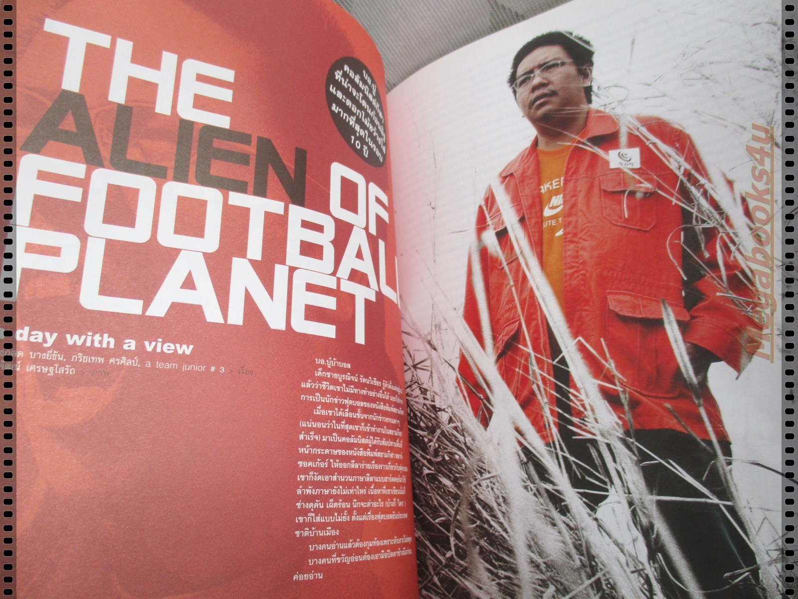 นิตยสารA DAY ฉบับที่069 MAY.2006 ปก นักบอลทีมชาติอังกฤษ