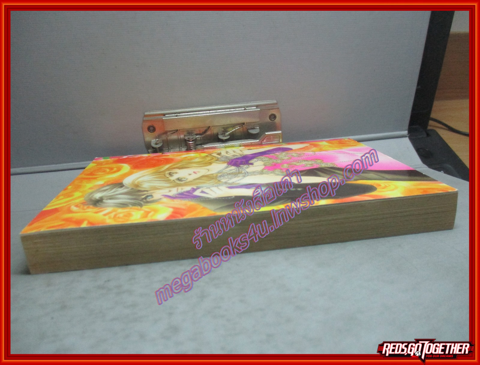 การ์ตูนบ้าน ROMANCE โรมานซ์ 222 เล่มเดียวจบ สนพ.หมึกจีน