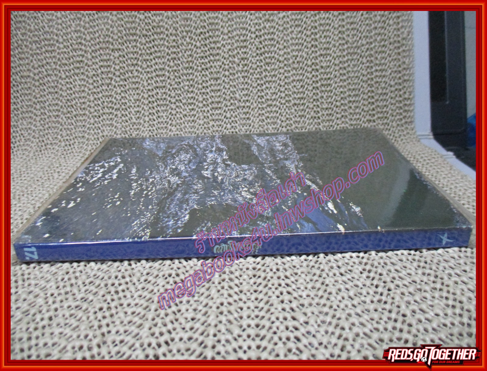 ห้วงมหรรณพ ของ มรว.คึกฤทธิ์ ปราโมช ปี2522 (หนังสือบ้าน มือสอง) (สภาพ85-95%)