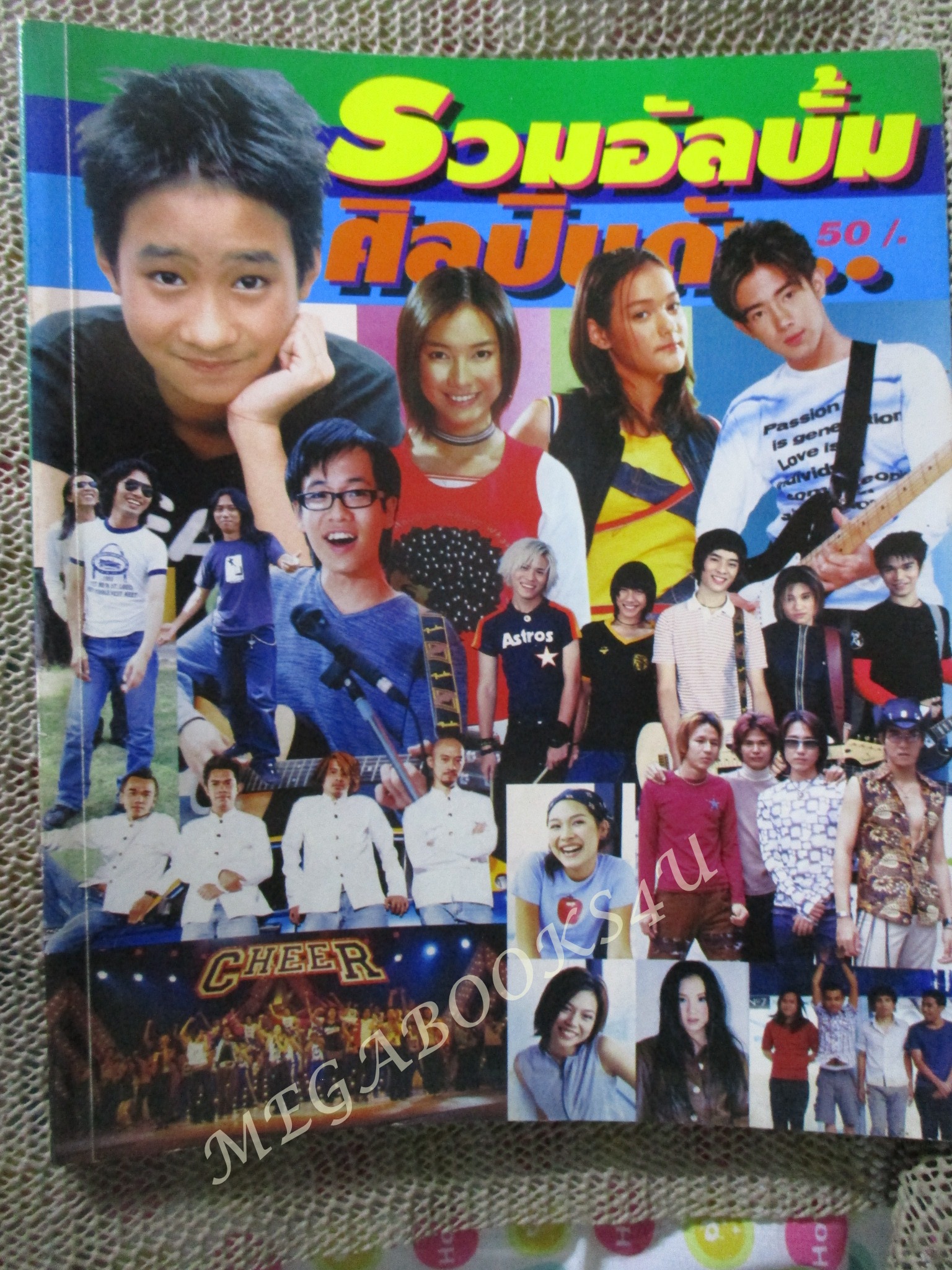 หนังสือเพลงพร้อมคอร์ดกีตาร์ รวมอัลบั้มศิลปินดัง 029 / TAXI / MODERN DOG