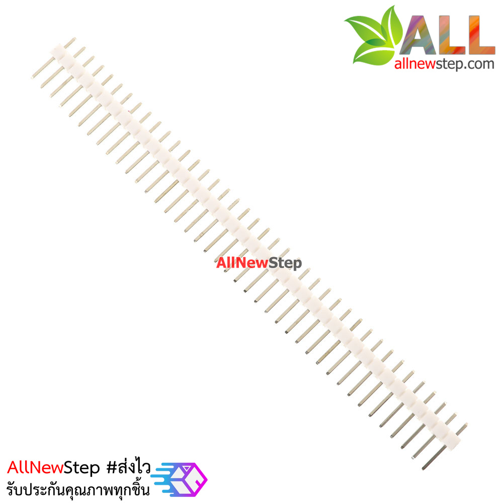 ก้างปลา 40 ขา สีขาว 2.54mm White Single Row Male 1X40 Copper Pin Header Strip