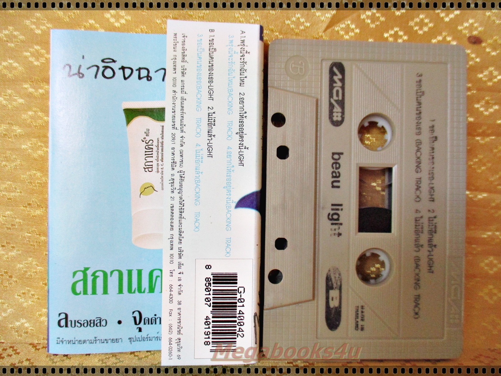 เทปเพลงไทยสากล โบ สุนิตา ลีติกุล อัลบั้ม BEAU LIGHT