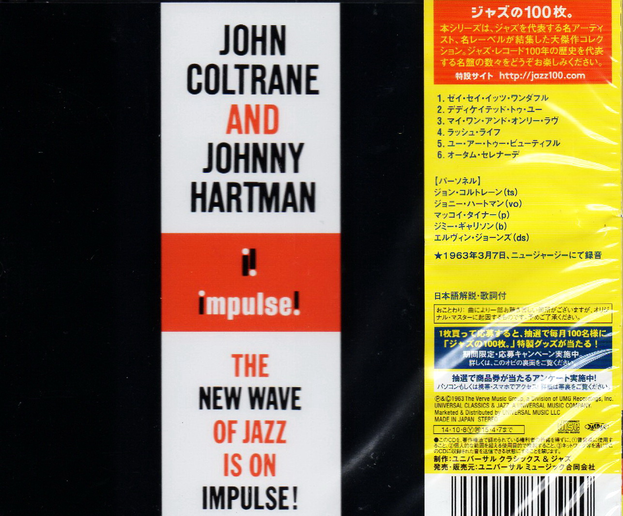 CD,John Coltrane & Johnny Hartman(1963)(Hi-End Audio)(Japan)